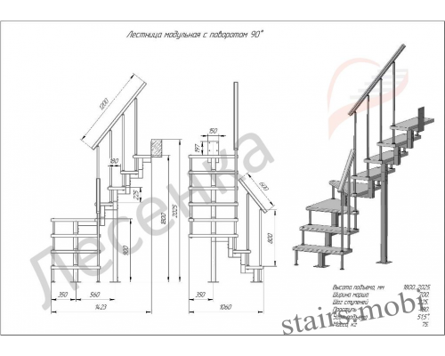 КОМПАКТ вид2 чертеж stairs.mobi